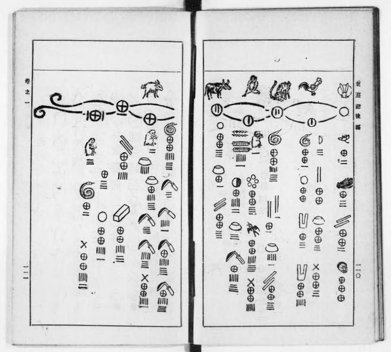 f:id:akashiaya:20200601145452j:plain