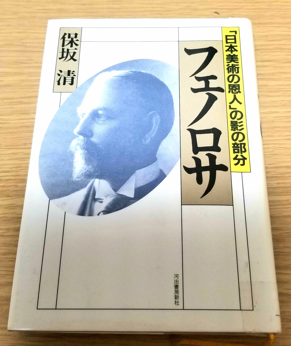 f:id:akashiaya:20200916085800j:plain