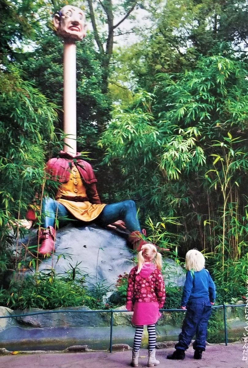 f:id:akashiaya:20200928135718j:plain f:id:akashiaya:20200928135718j:plain