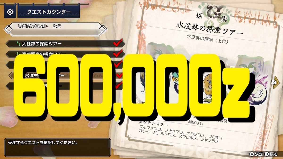 f:id:akashinking:20210408145657j:plain