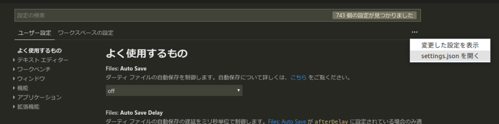 f:id:akashisn:20181029171938p:plain f:id:akashisn:20181029171938p:plain