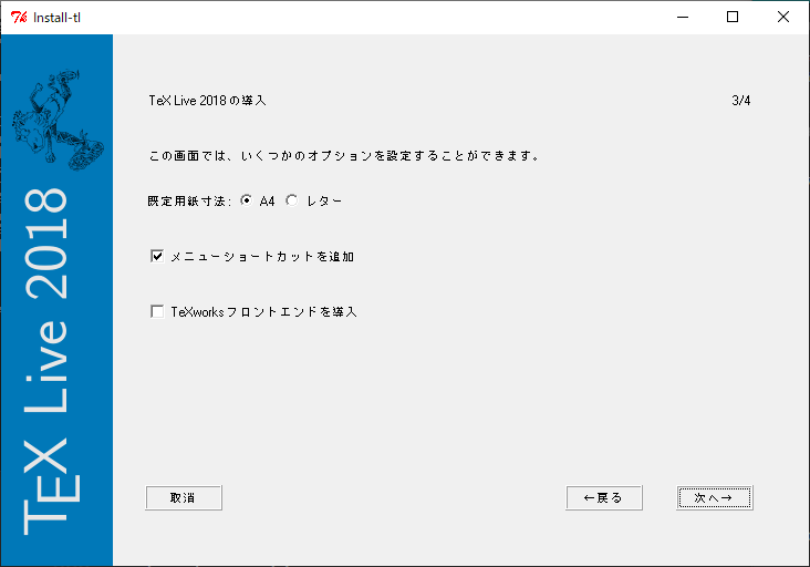 f:id:akashisn:20181029191337p:plain