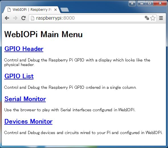 RaspberryPi_webiopi_005