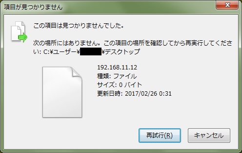 file_delete_01
