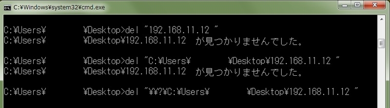 file_delete_03