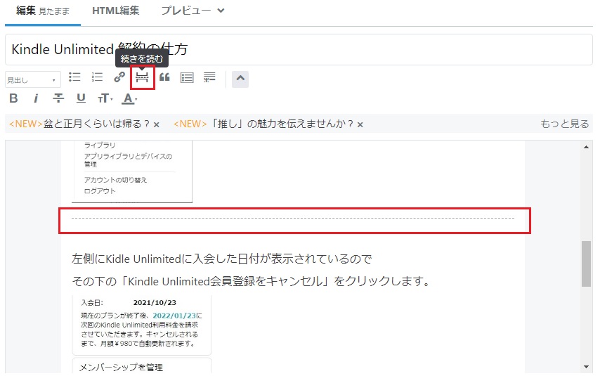 f:id:akashiyasan:20220109145019j:plain
