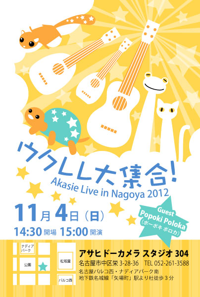 f:id:akasie2010:20121020082217j:image f:id:akasie2010:20121020082217j:image