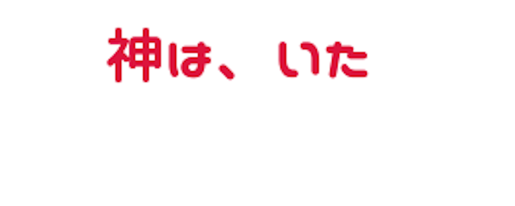 f:id:akasigouji:20171004005707p:image