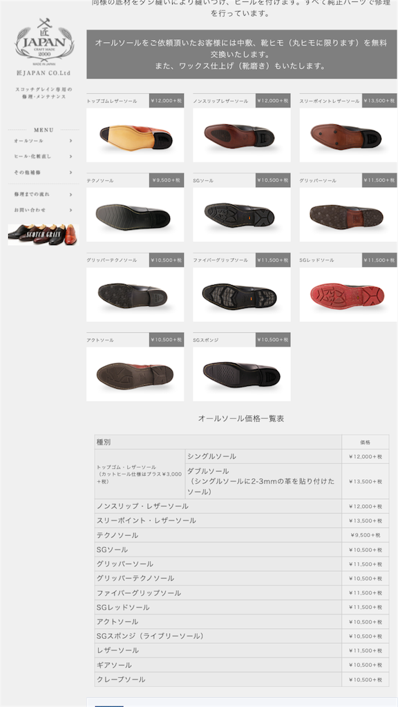 f:id:akasigouji:20171005224608p:image f:id:akasigouji:20171005224608p:image