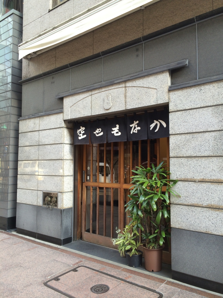 f:id:akasofa:20140217153609j:plain f:id:akasofa:20140217153609j:plain