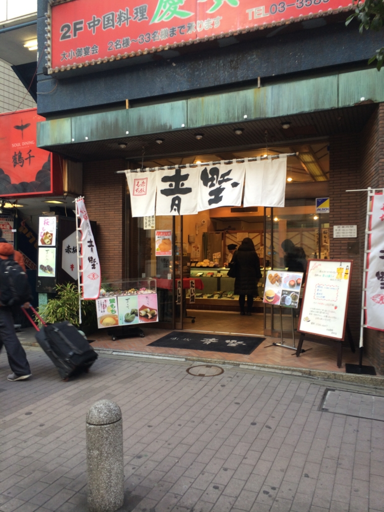 f:id:akasofa:20140221163145j:plain f:id:akasofa:20140221163145j:plain