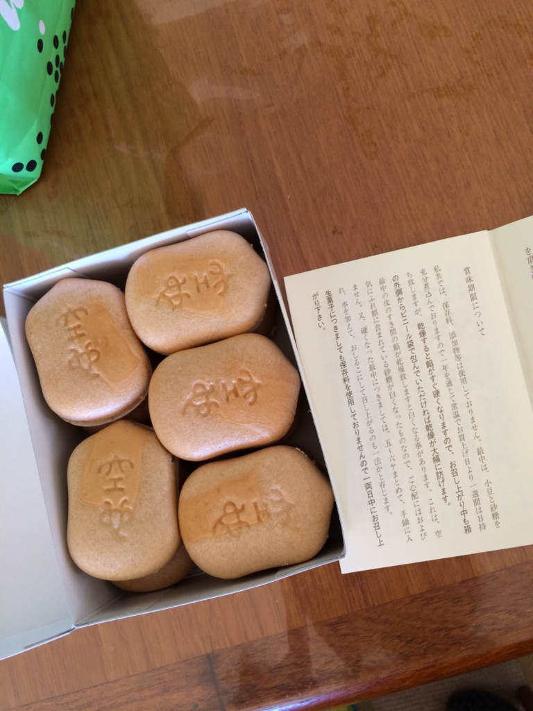 f:id:akasofa:20140222112119j:plain f:id:akasofa:20140222112119j:plain