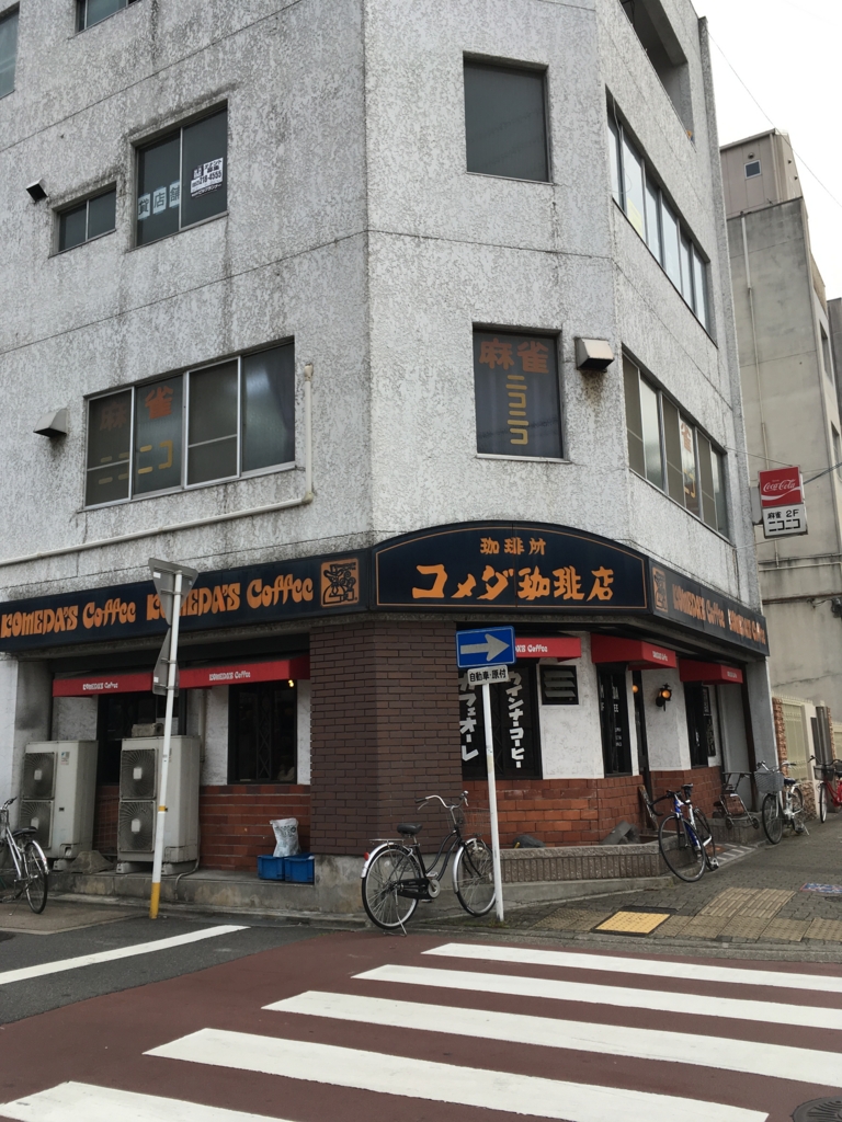 f:id:akasofa:20160711224954j:plain f:id:akasofa:20160711224954j:plain