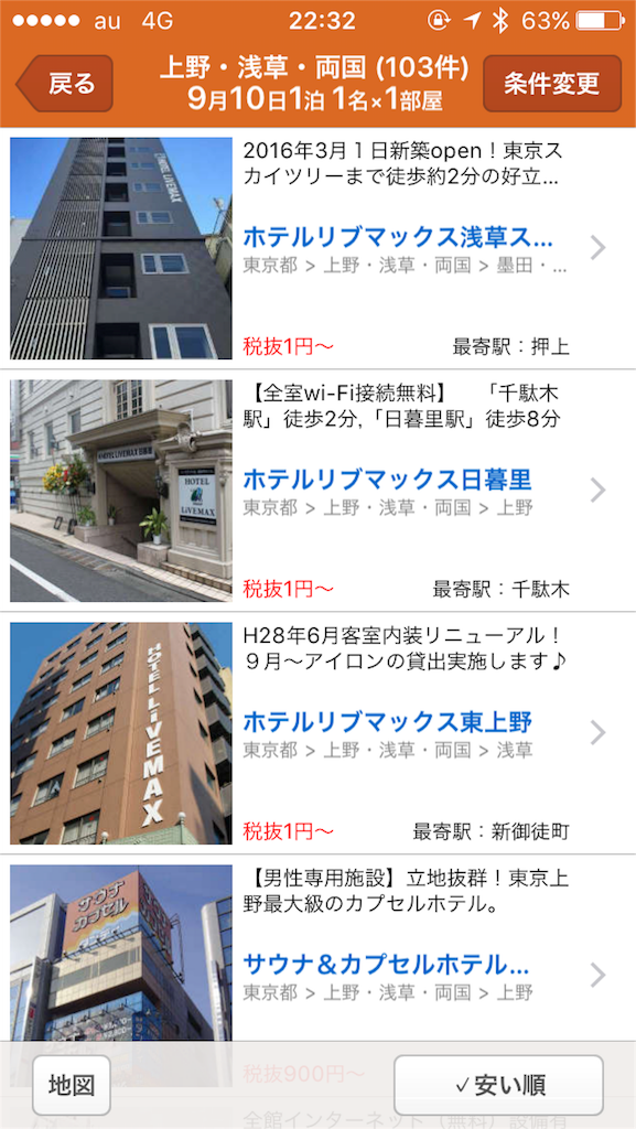 f:id:akasofa:20160903225730p:image f:id:akasofa:20160903225730p:image