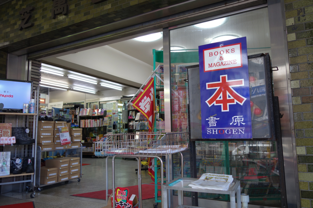 f:id:akasofa:20161112144209j:plain