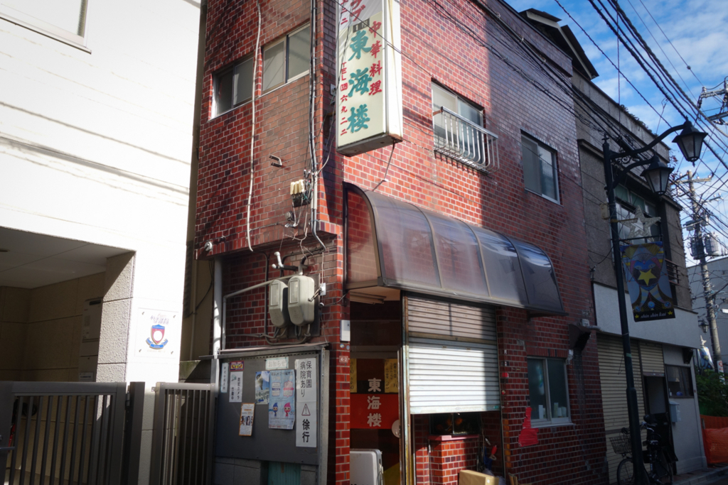 f:id:akasofa:20161112144312j:plain