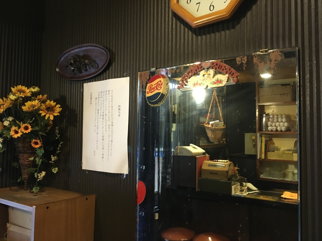 f:id:akasofa:20161130003734j:plain f:id:akasofa:20161130003734j:plain
