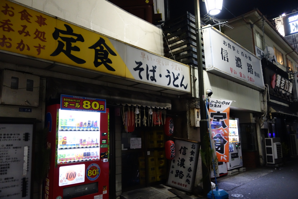 f:id:akasofa:20170103021950j:plain