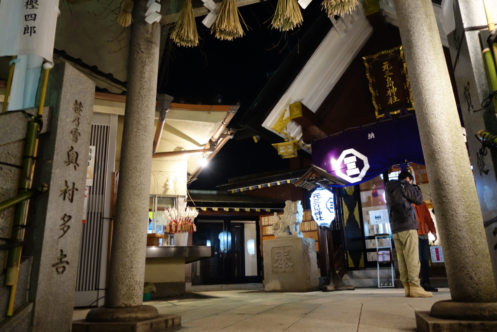 f:id:akasofa:20170103022826j:plain