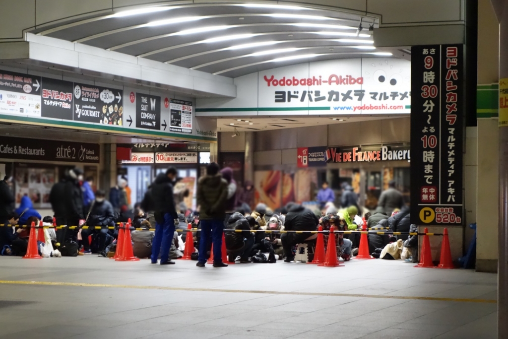 f:id:akasofa:20170103024134j:plain