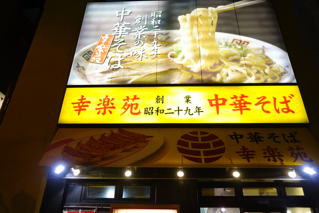 f:id:akasofa:20170103024813j:plain