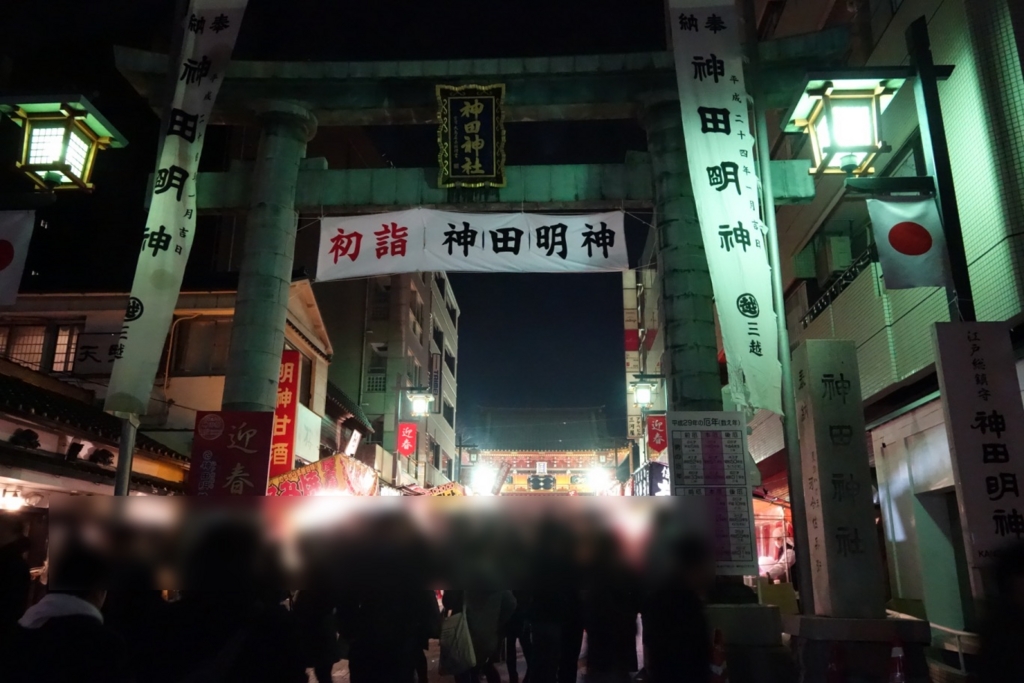 f:id:akasofa:20170103025824j:plain