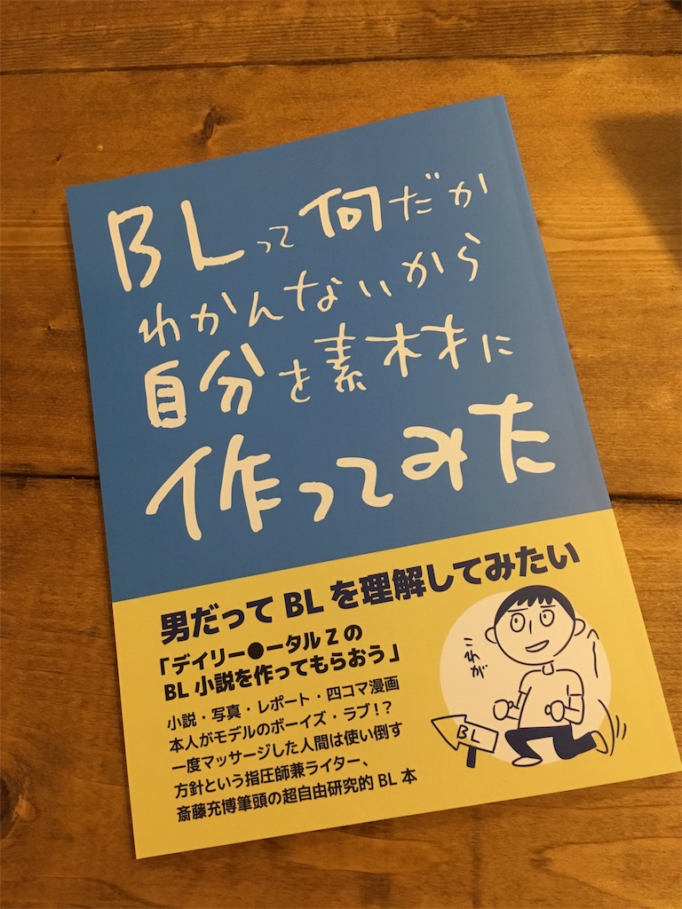 f:id:akasofa:20171114011649j:image f:id:akasofa:20171114011649j:image