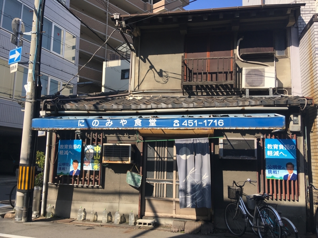 f:id:akasofa:20171201231825j:plain