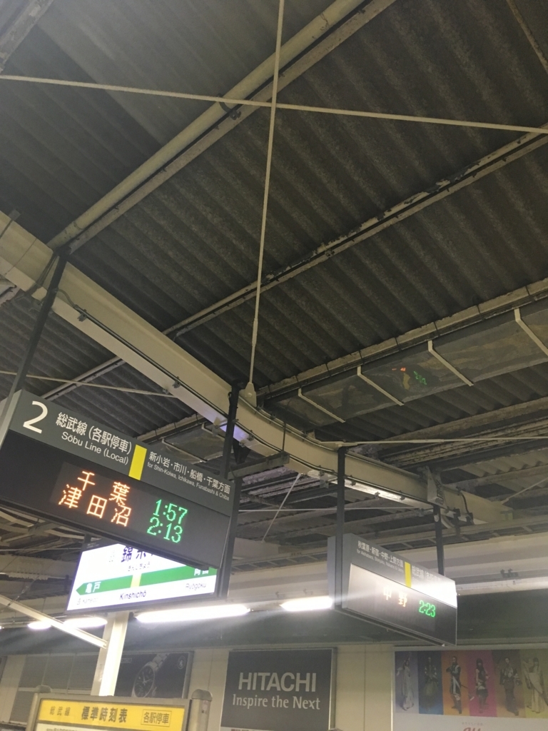 f:id:akasofa:20180102004420j:plain f:id:akasofa:20180102004420j:plain