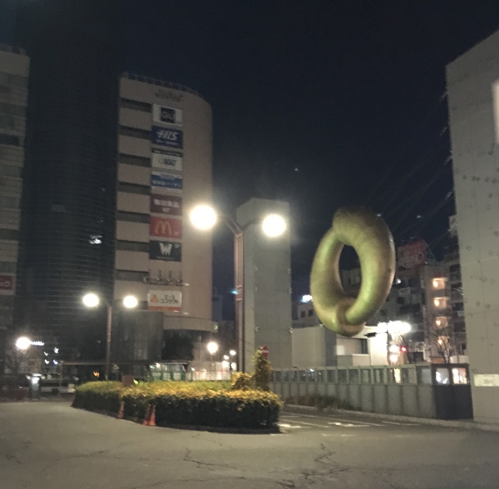 f:id:akasofa:20180102010611j:plain f:id:akasofa:20180102010611j:plain