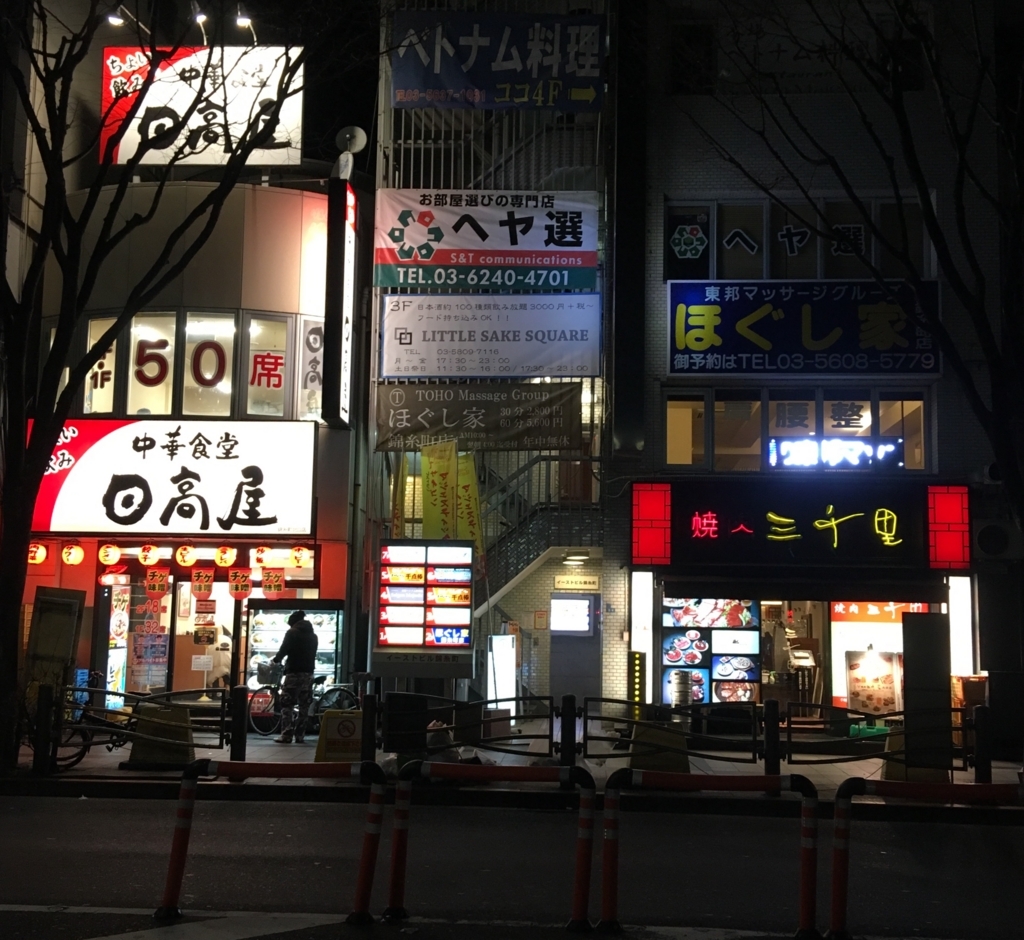 f:id:akasofa:20180102010656j:plain f:id:akasofa:20180102010656j:plain