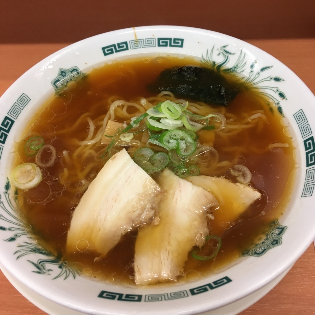 f:id:akasofa:20180102010755j:plain f:id:akasofa:20180102010755j:plain
