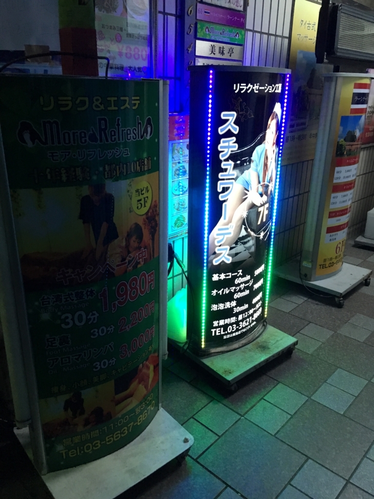 f:id:akasofa:20180102011447j:plain f:id:akasofa:20180102011447j:plain