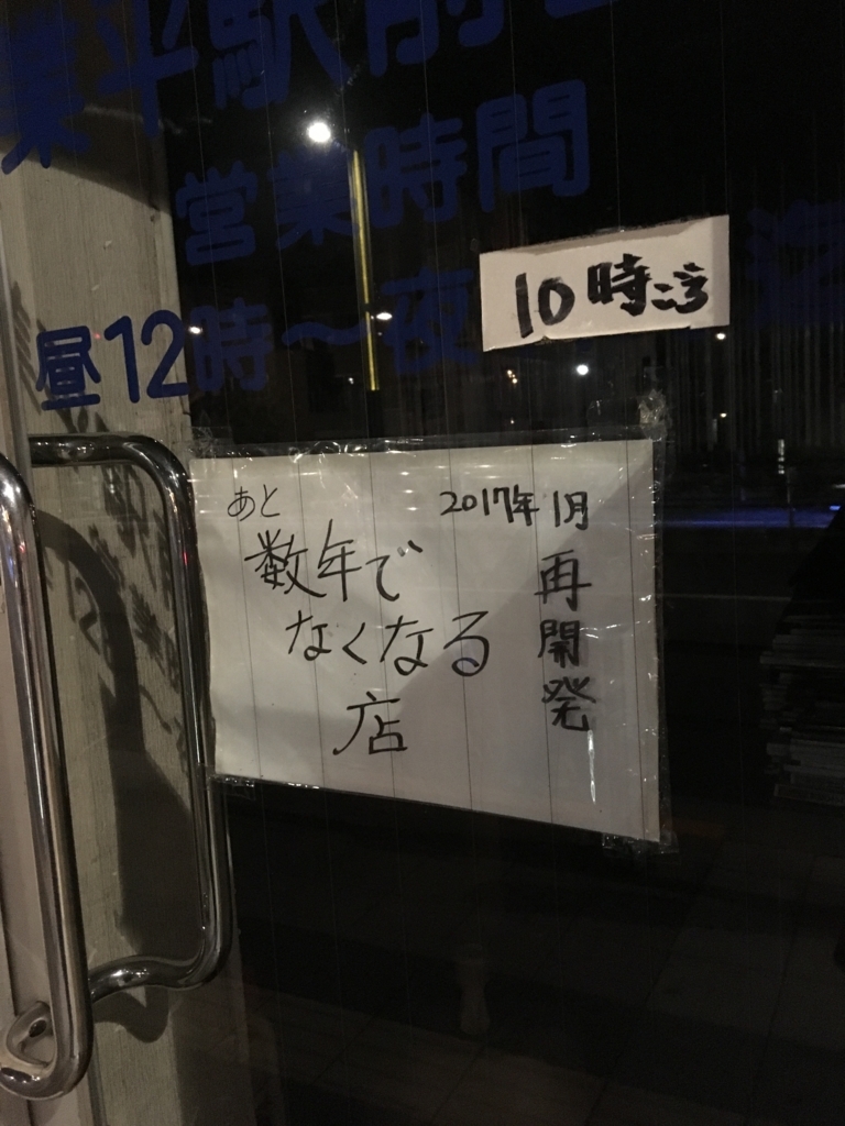 f:id:akasofa:20180102011751j:plain f:id:akasofa:20180102011751j:plain
