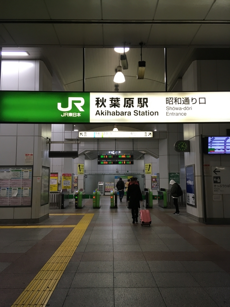f:id:akasofa:20180102012031j:plain f:id:akasofa:20180102012031j:plain