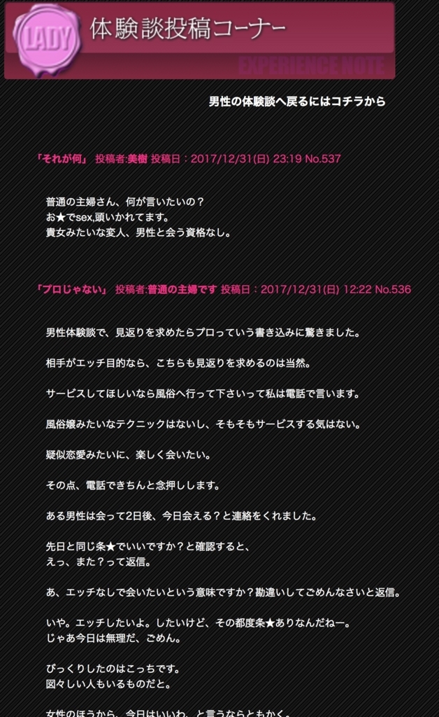 f:id:akasofa:20180102031127j:plain f:id:akasofa:20180102031127j:plain