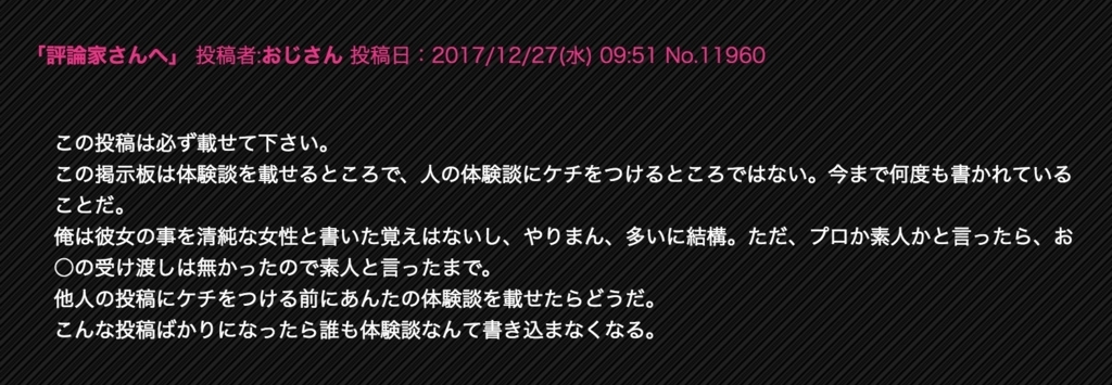 f:id:akasofa:20180102031753j:plain f:id:akasofa:20180102031753j:plain