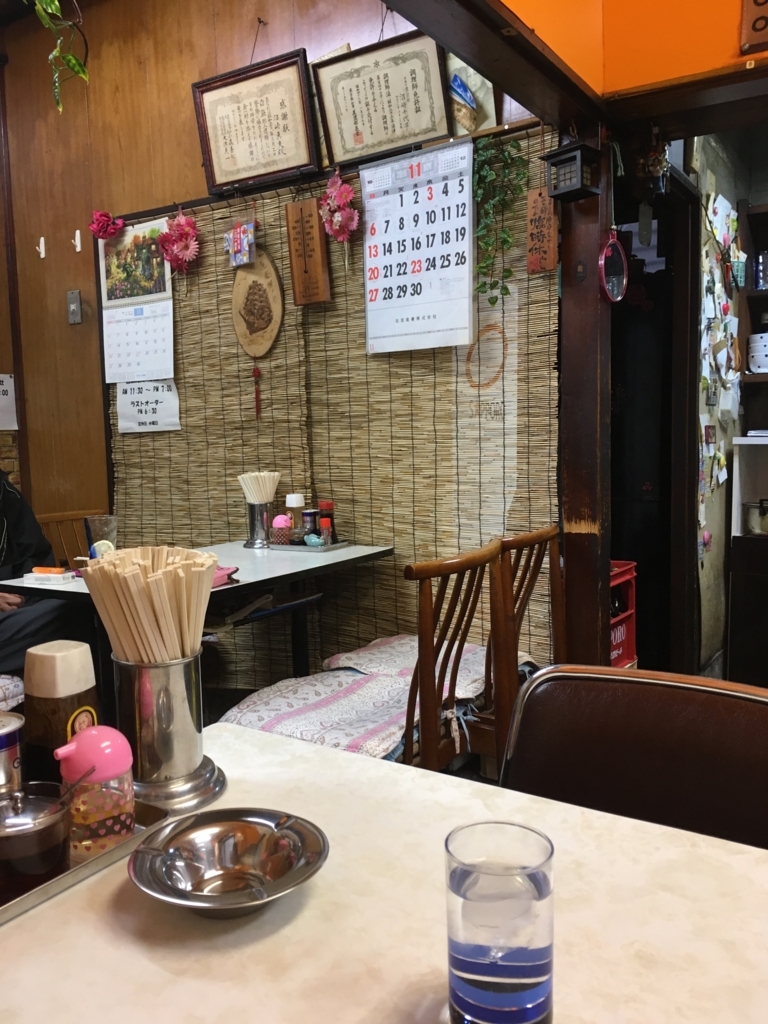 f:id:akasofa:20180108002402j:plain