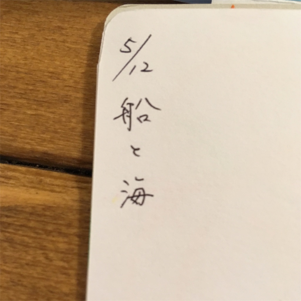 f:id:akasofa:20180329221803j:image