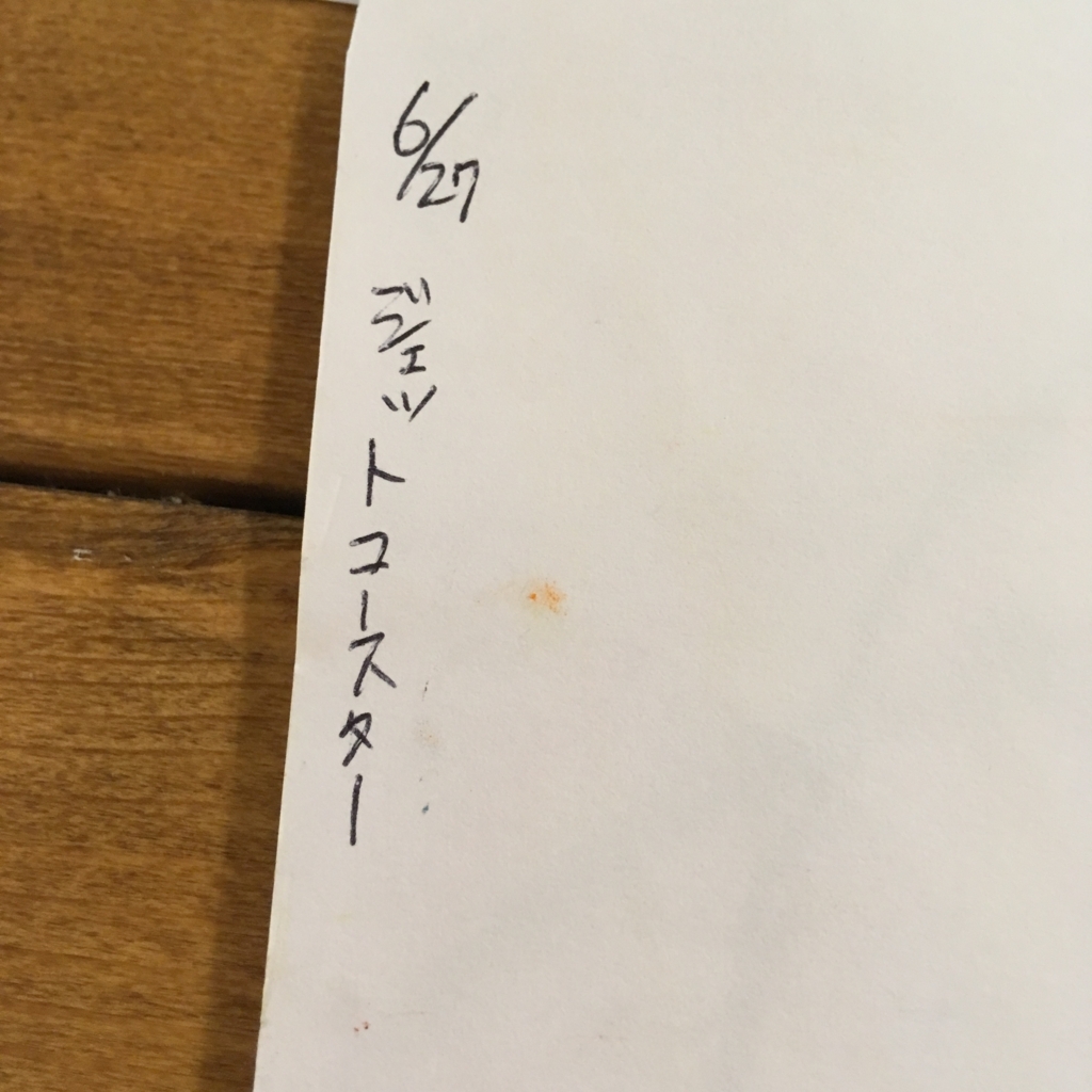f:id:akasofa:20180401230640j:plain