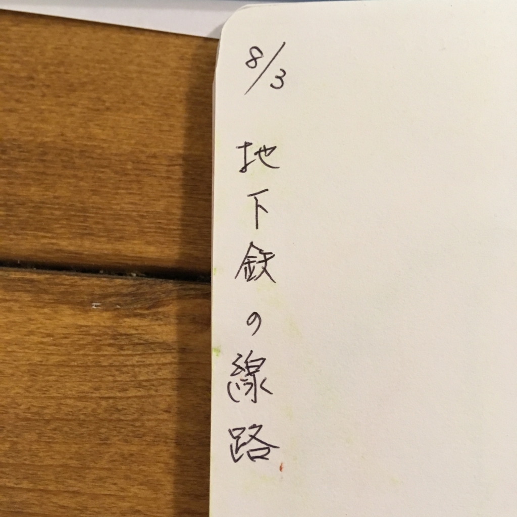 f:id:akasofa:20180401230726j:plain