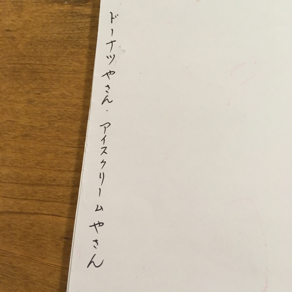 f:id:akasofa:20180401230940j:plain