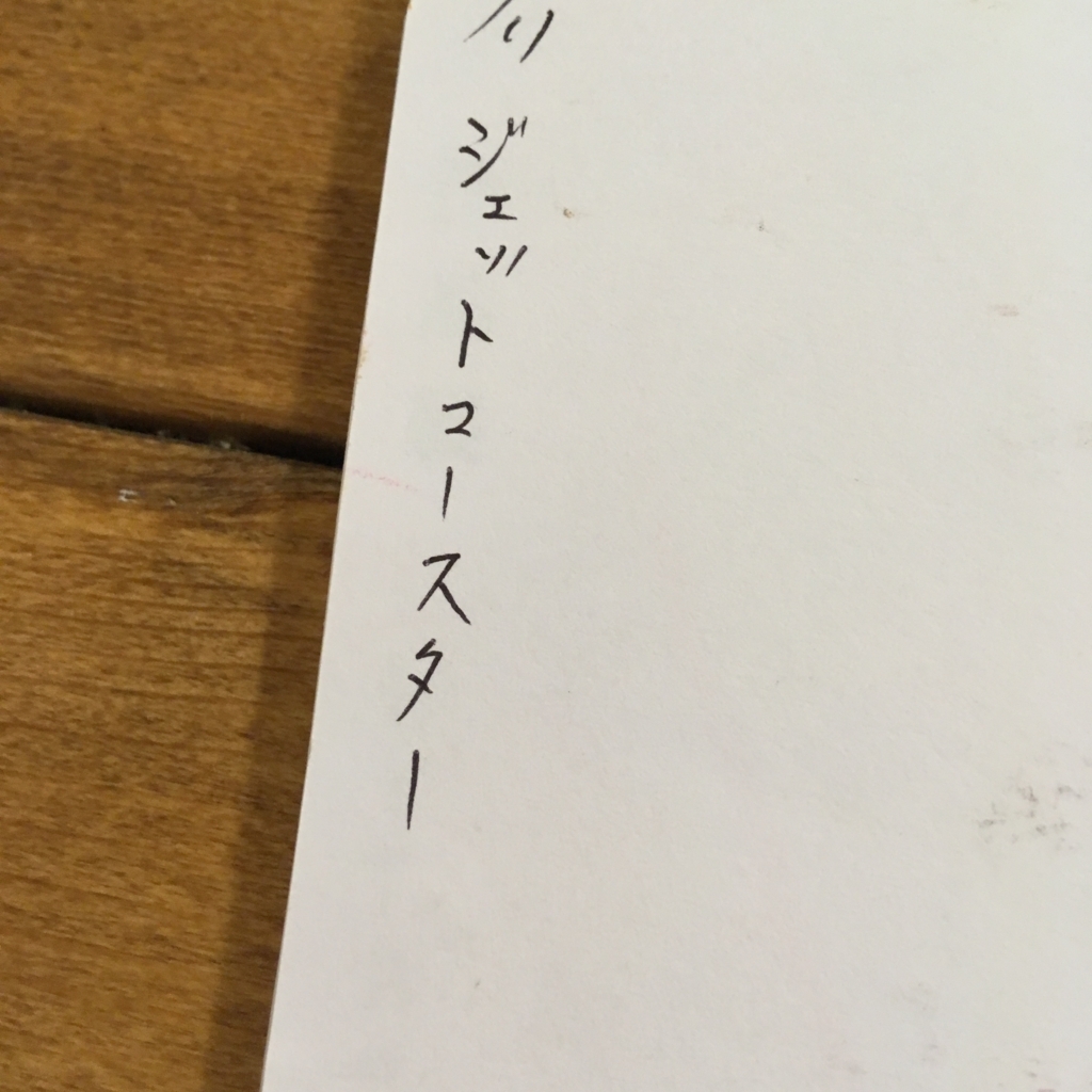 f:id:akasofa:20180401231125j:plain