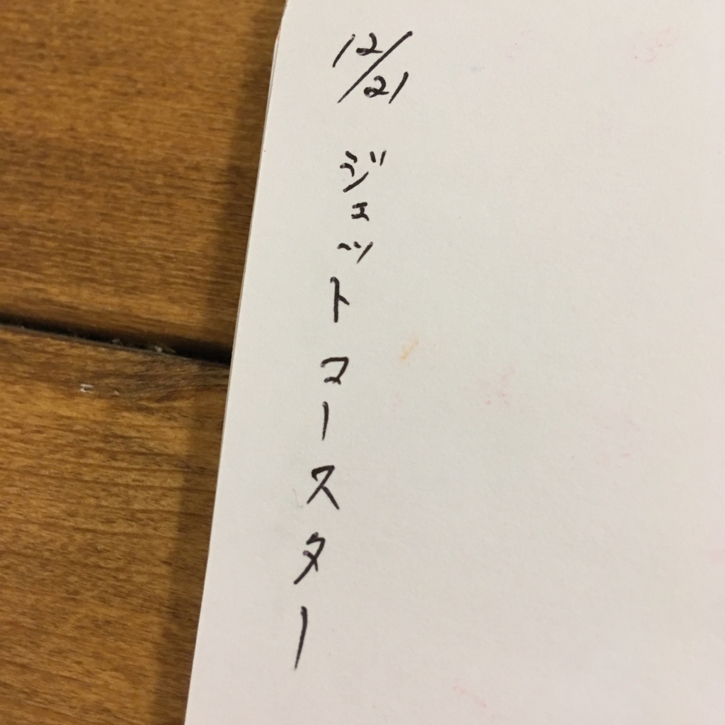 f:id:akasofa:20180401231149j:plain