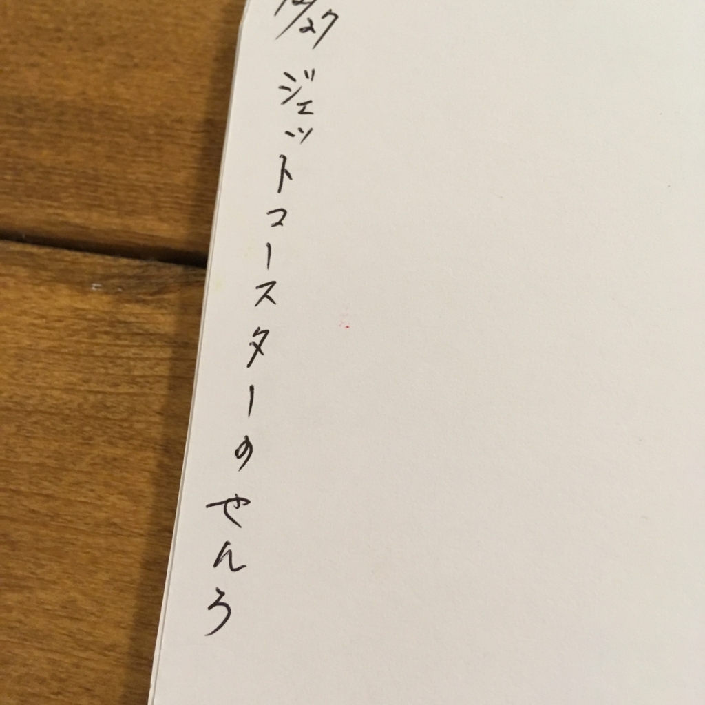 f:id:akasofa:20180401231215j:plain