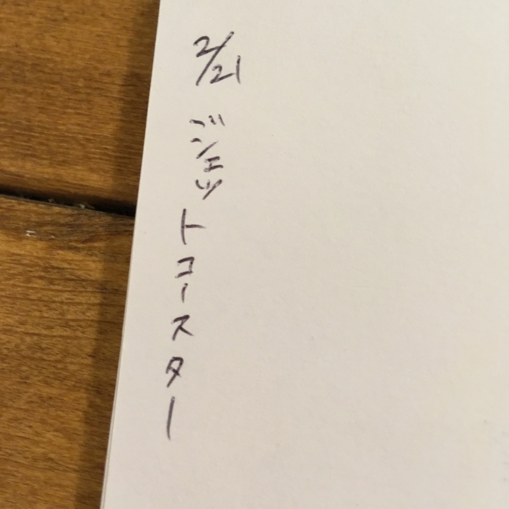 f:id:akasofa:20180401231352j:plain