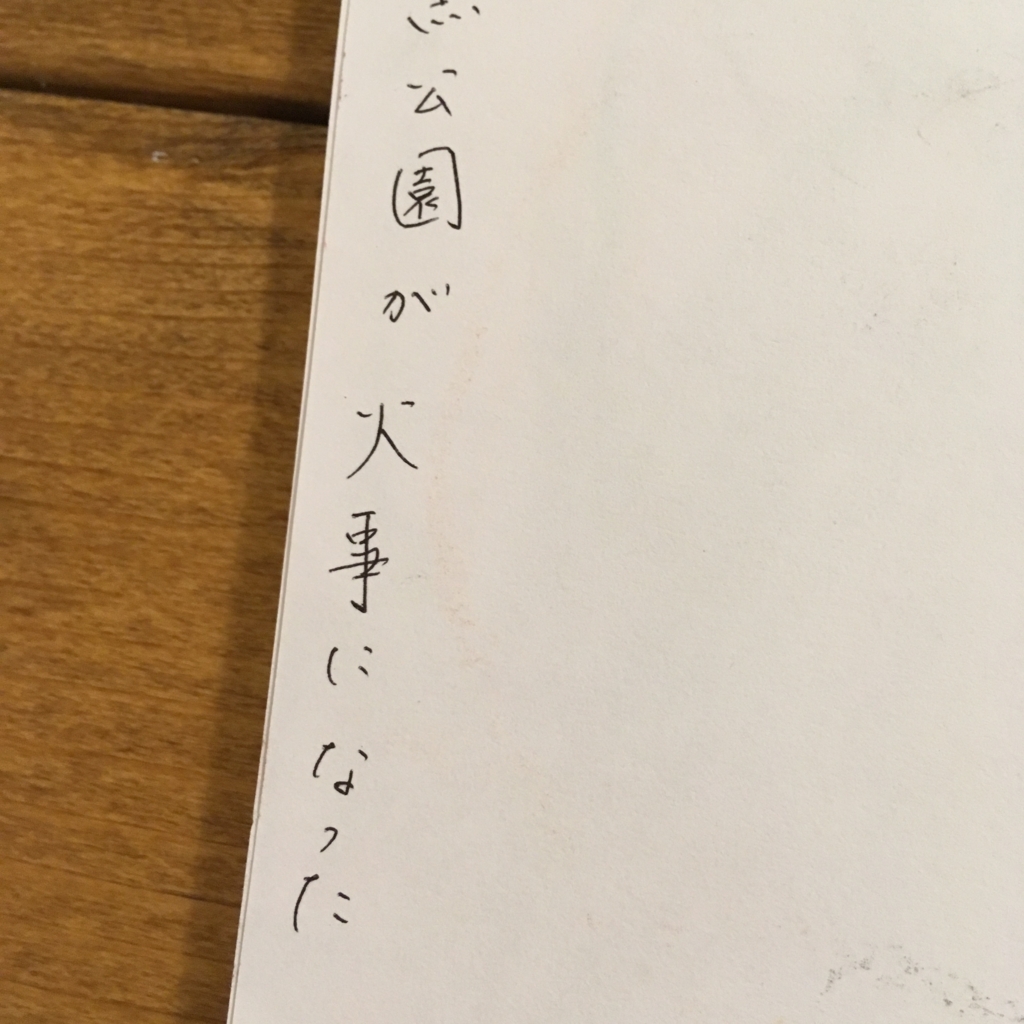f:id:akasofa:20180401231424j:plain