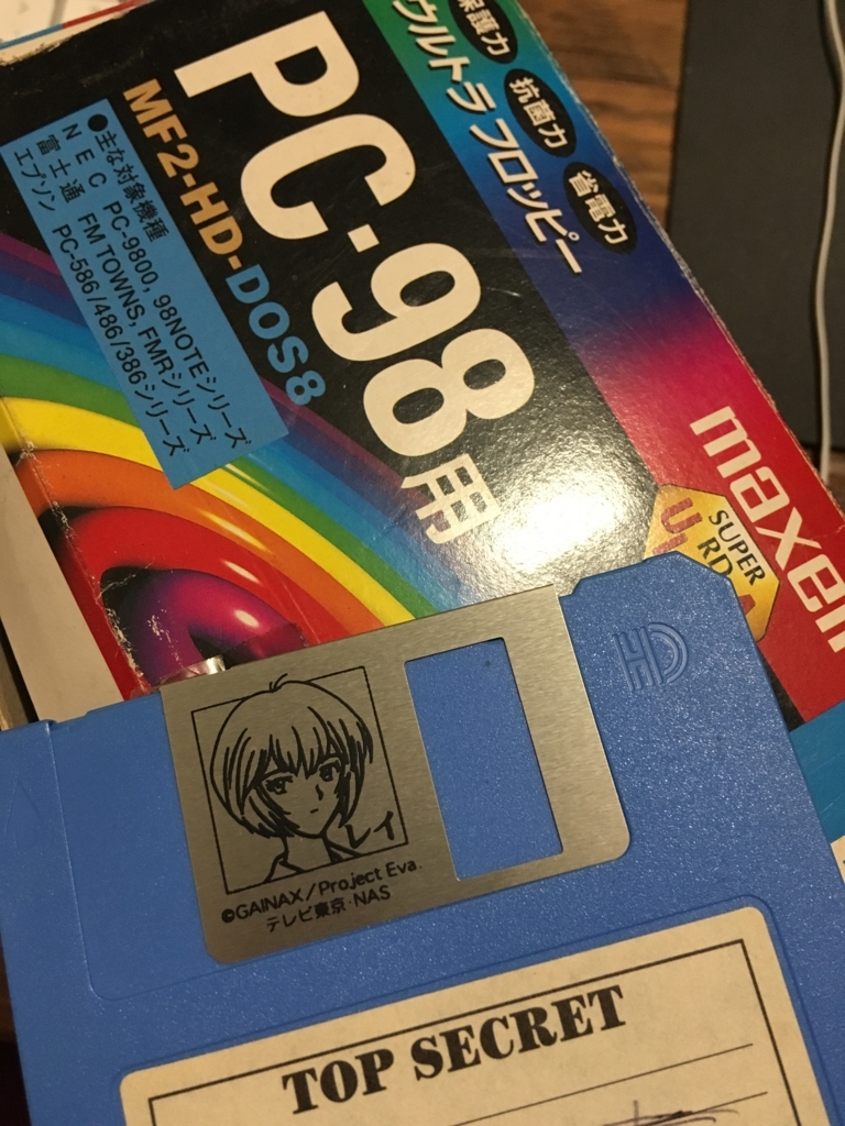 f:id:akasofa:20180501002012j:plain