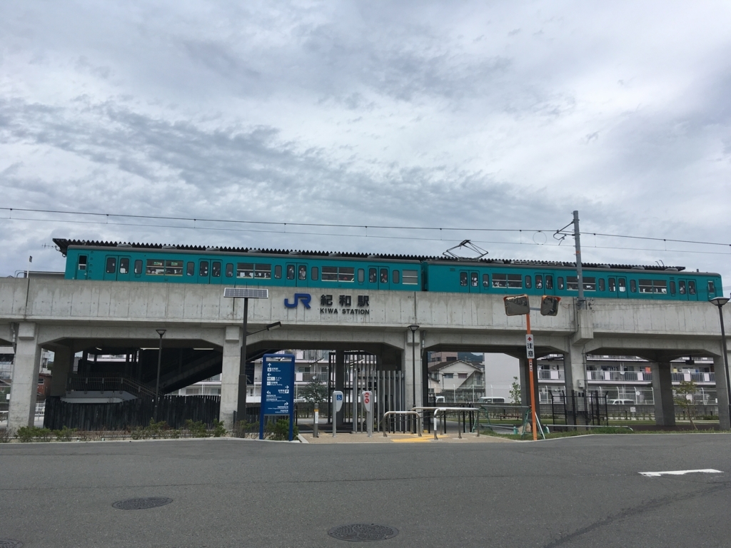 f:id:akasofa:20180529110546j:plain