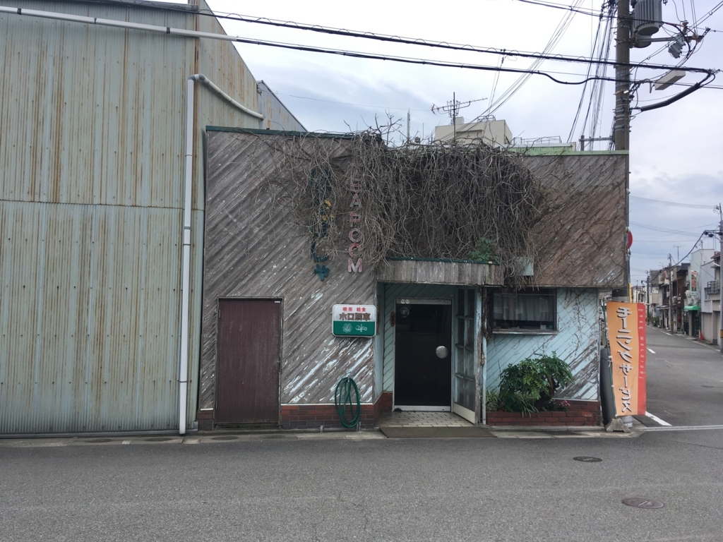 f:id:akasofa:20180529110935j:plain